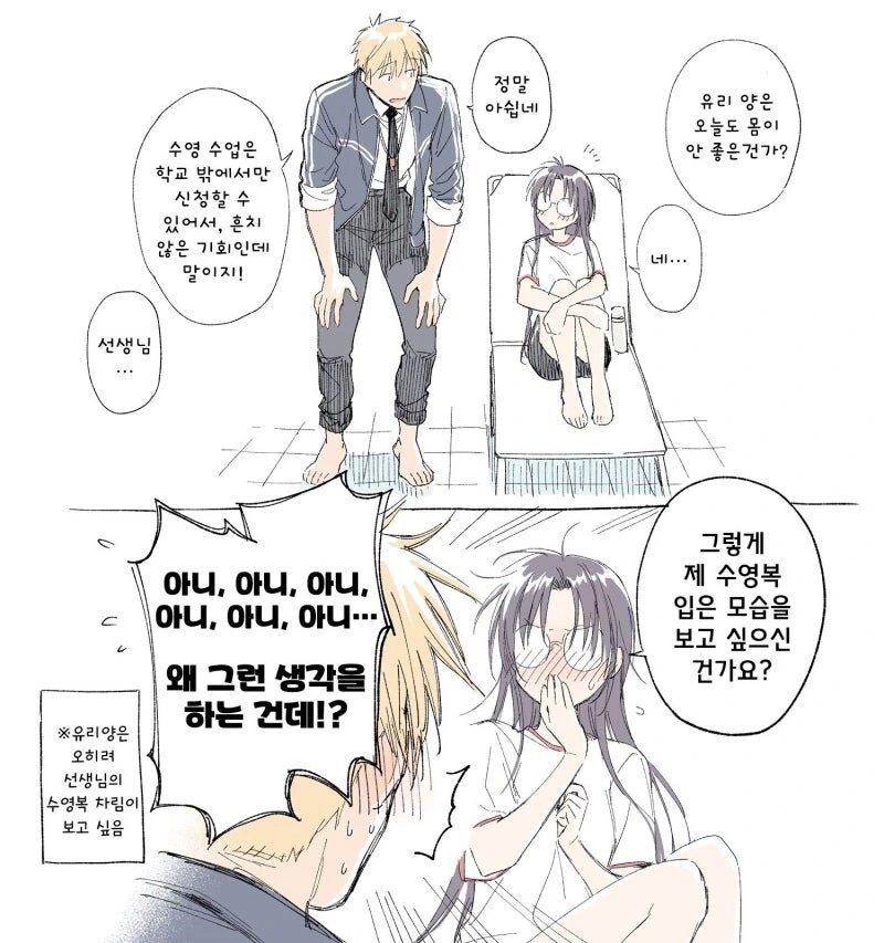manga_70317271_011.webp