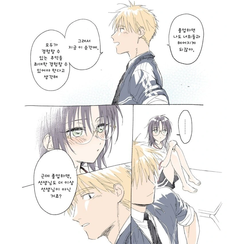 manga_70317271_014.webp