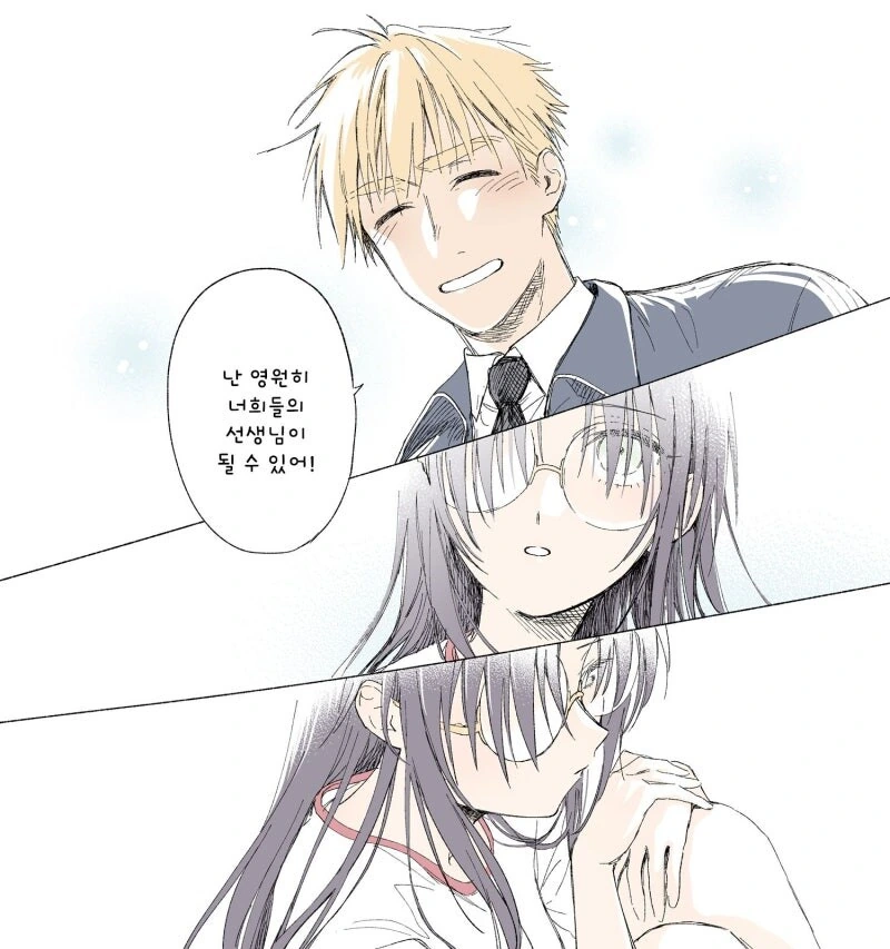 manga_70317271_015.webp