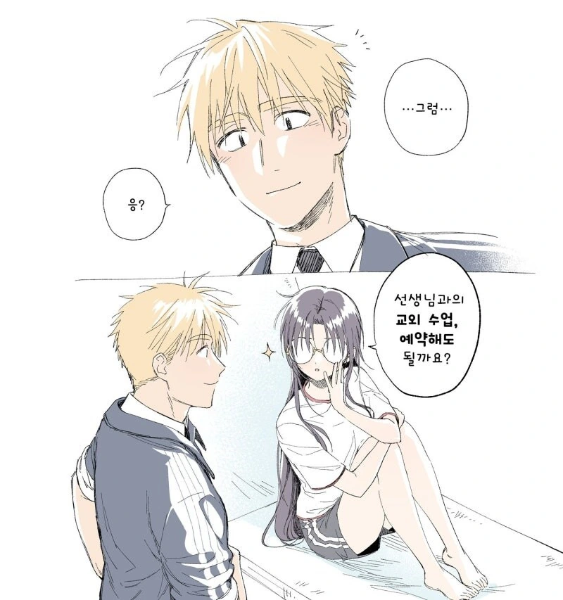 manga_70317271_016.webp