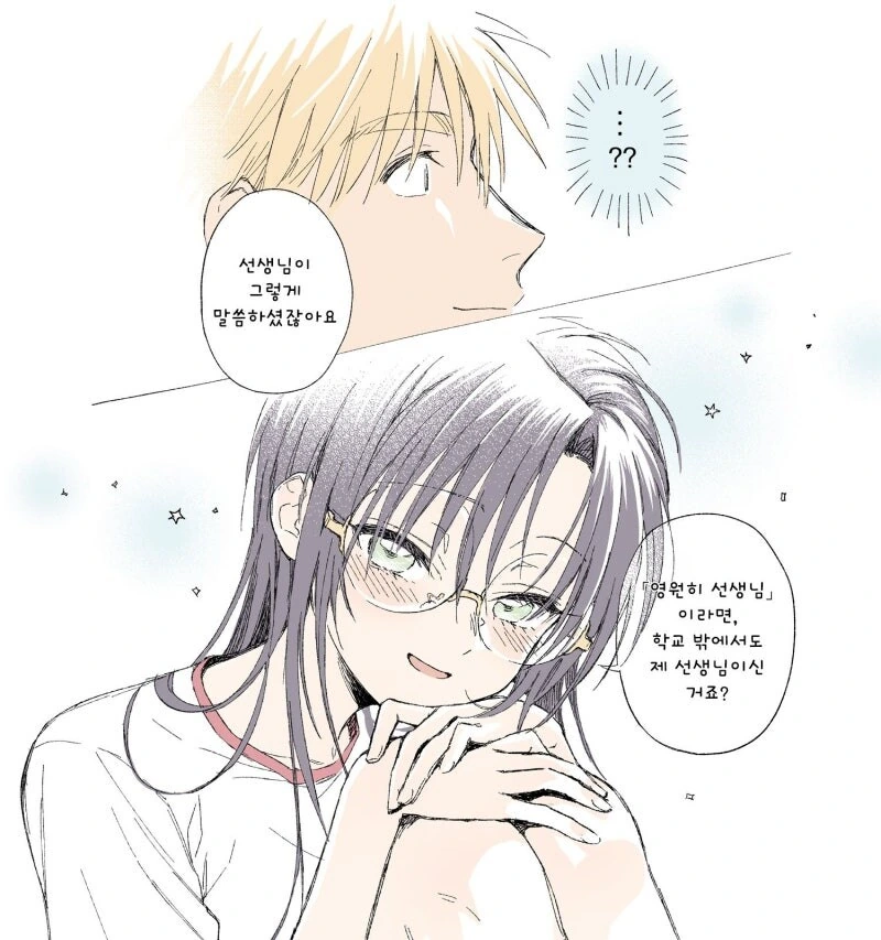 manga_70317271_017.webp