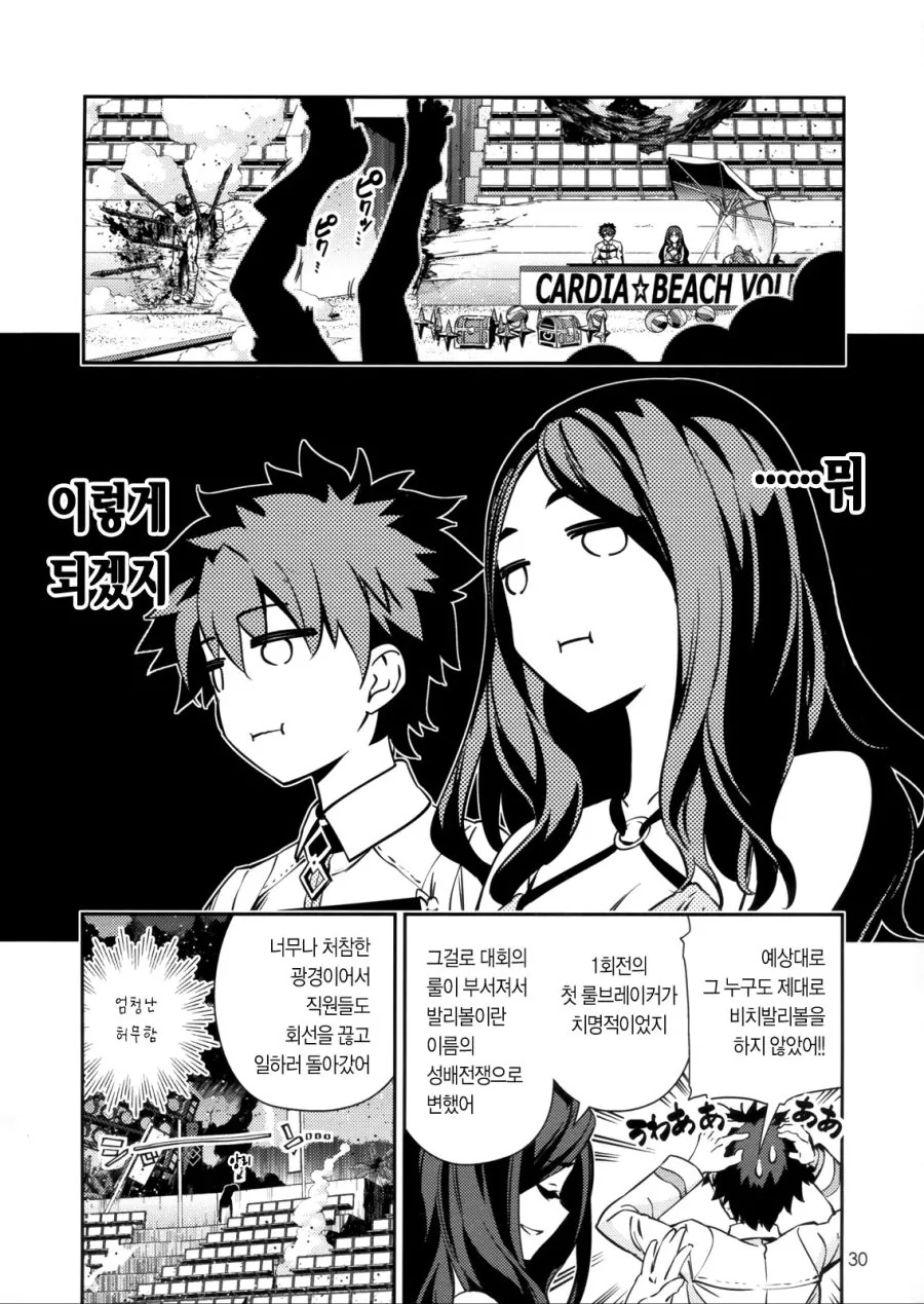 manga_71586_004.webp
