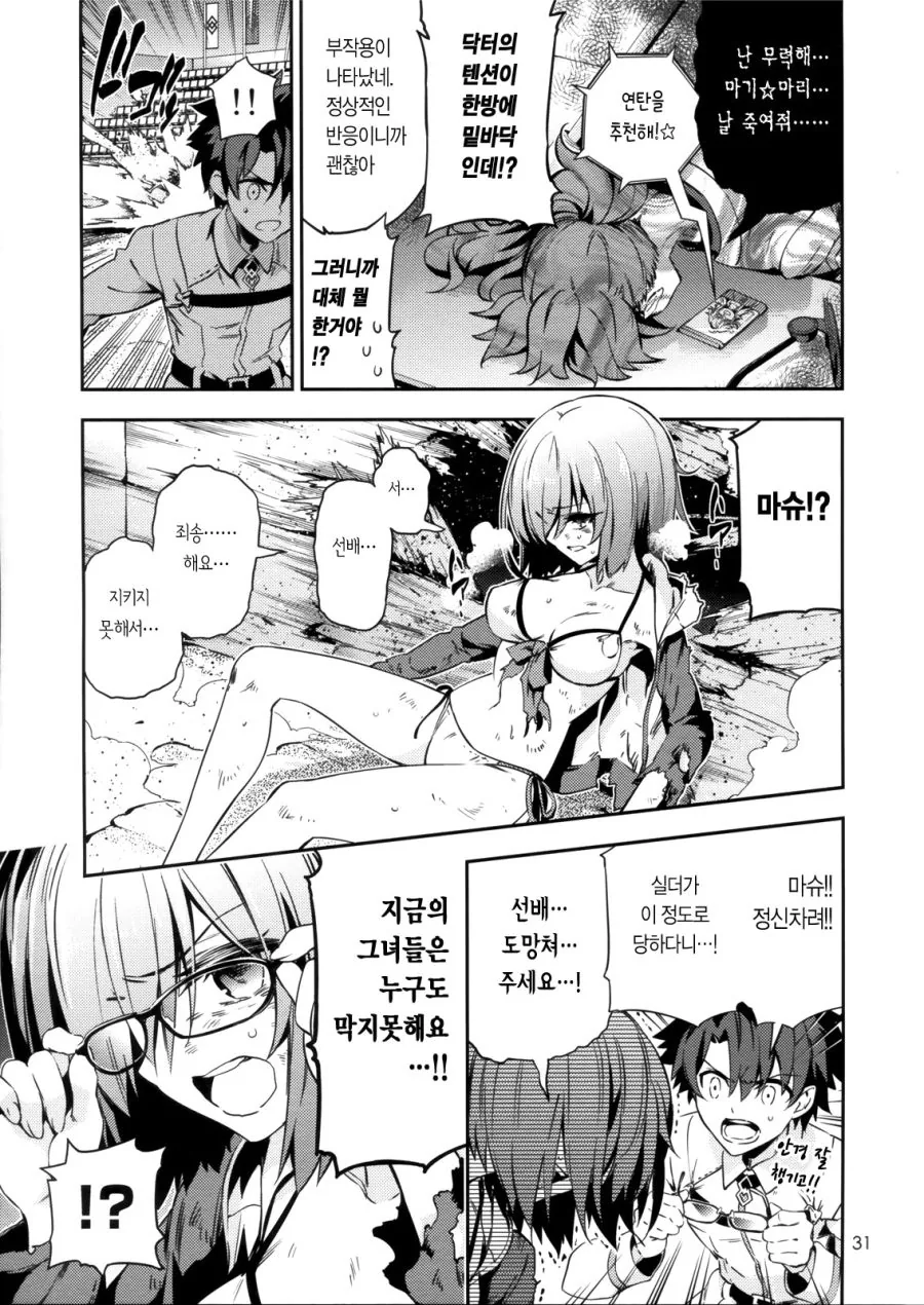 manga_71586_005.webp