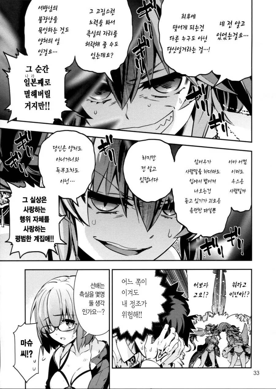 manga_71586_007.webp