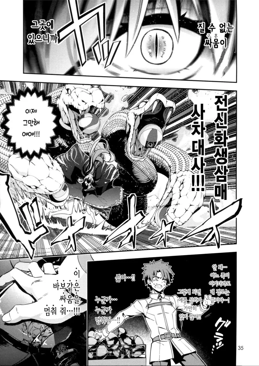 manga_71586_009.webp
