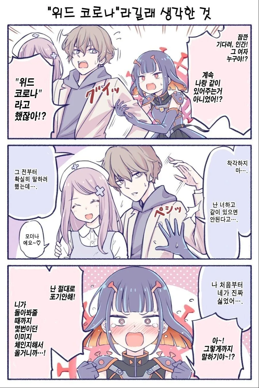 manga_724032_001.webp