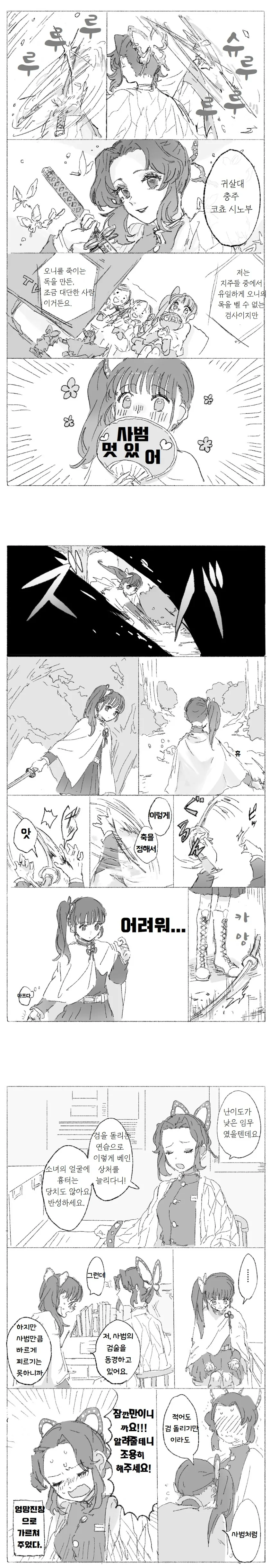manga_725766_001.webp