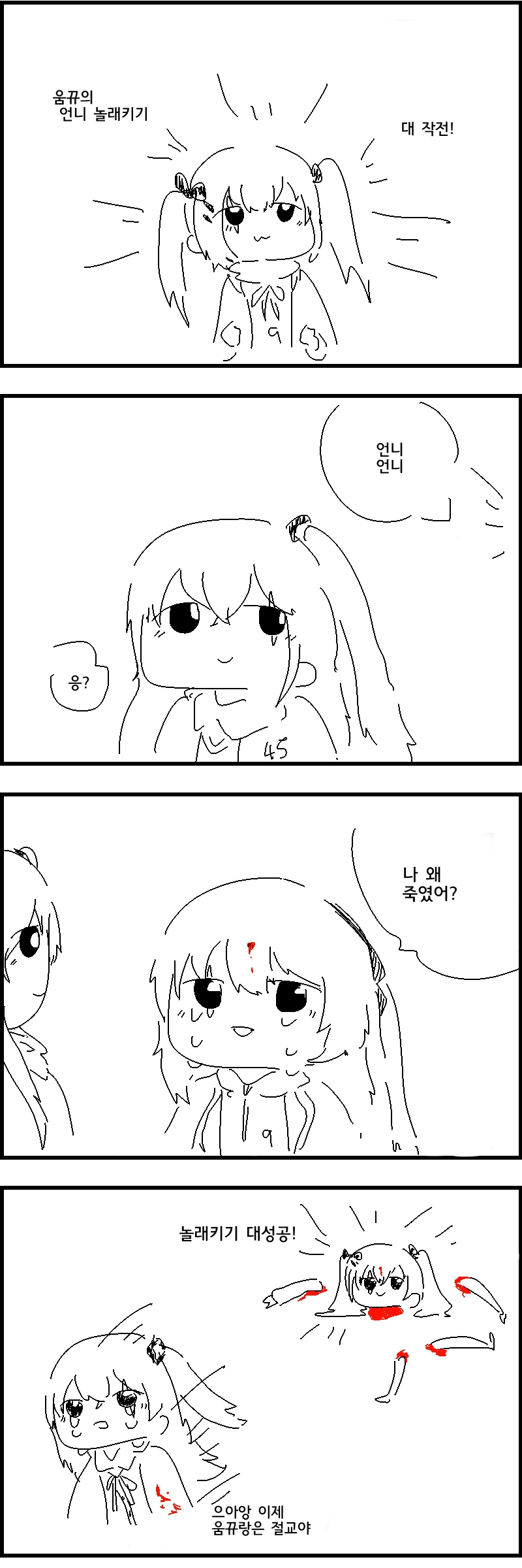 manga_731516_001.webp