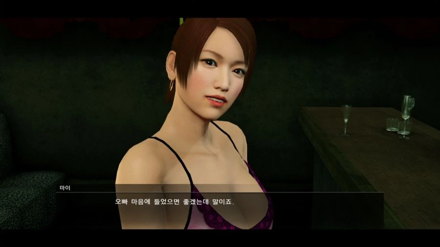 [용과같이]미녀의 유혹_1.jpg