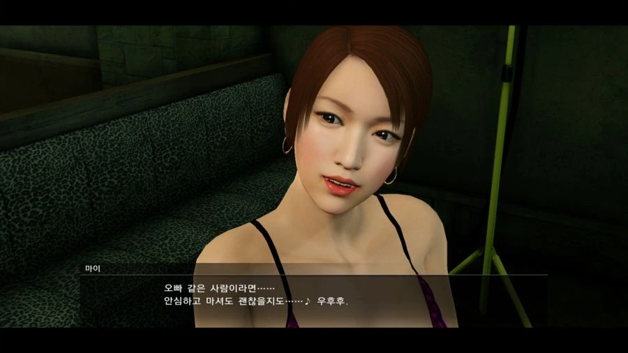 [용과같이]미녀의 유혹_3.jpg