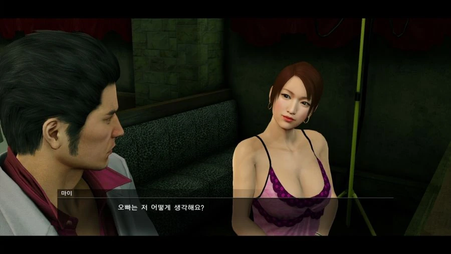 [용과같이]미녀의 유혹_5.jpg