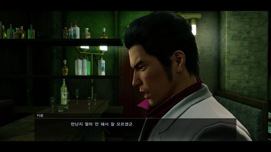 [용과같이]미녀의 유혹_6.jpg