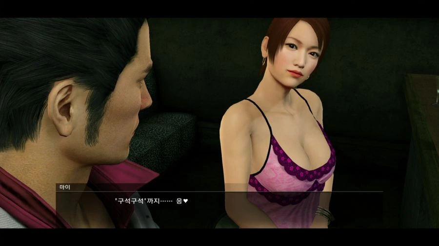 [용과같이]미녀의 유혹_9.jpg
