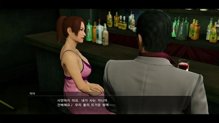 [용과같이]미녀의 유혹_10.jpg