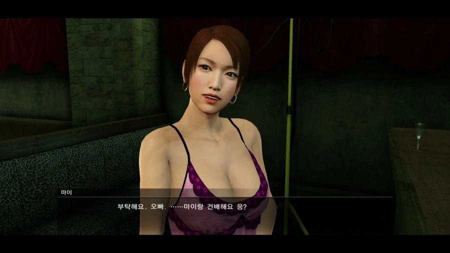 [용과같이]미녀의 유혹_13.jpg
