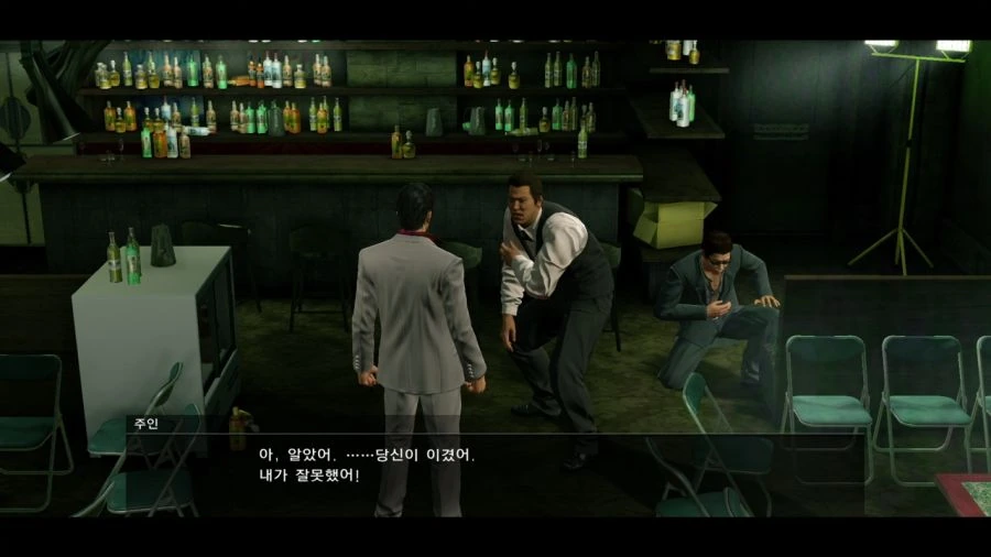 [용과같이]미녀의 유혹_22.jpg