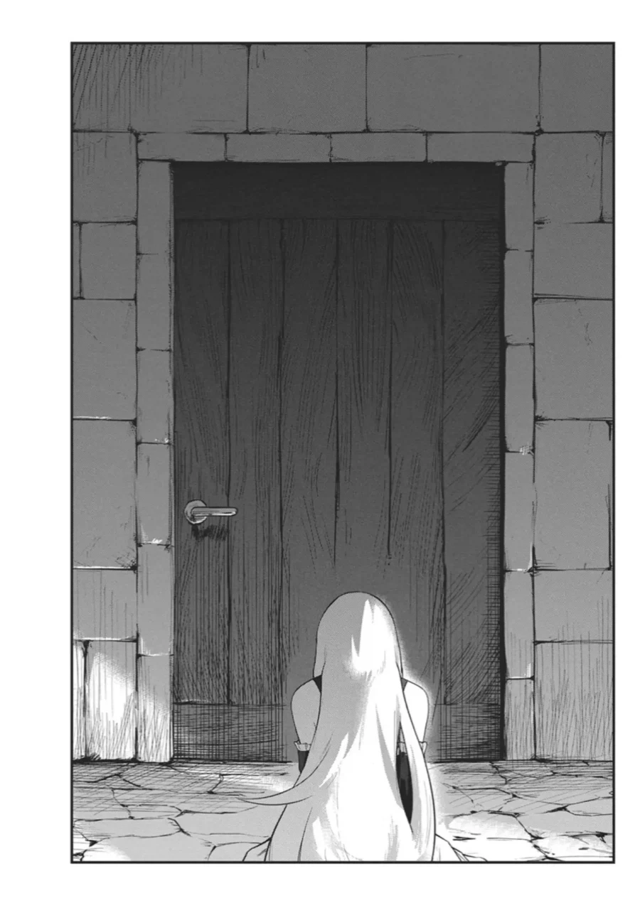 히키코모리 용사를 방에서 나오게 할려는 만화.manga_36.webp