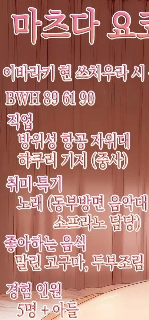 남친 오래 없던 여자 거미줄 치우는 망가가 좋다_2.webp