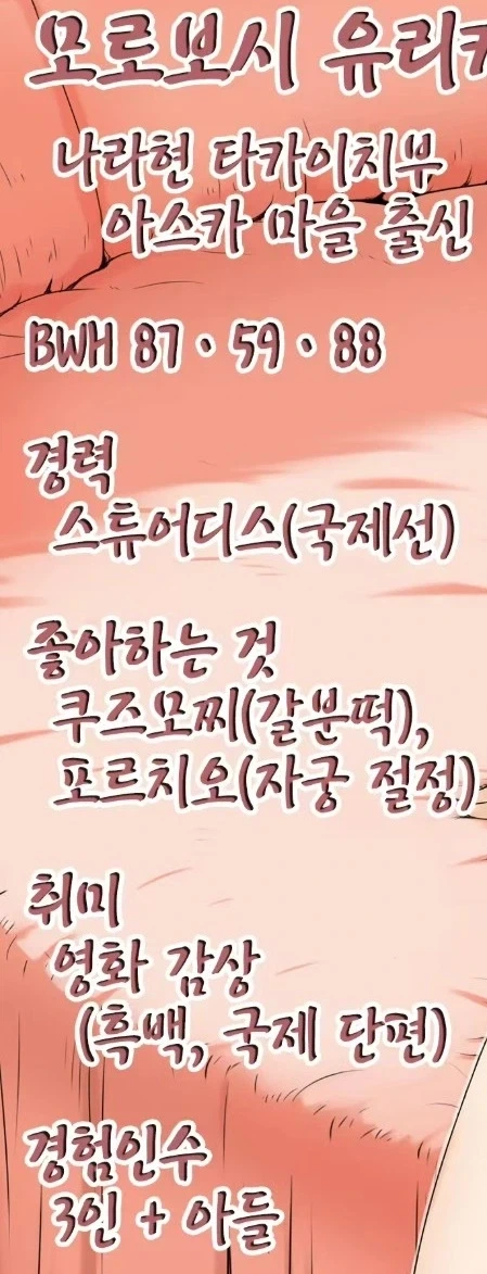 남친 오래 없던 여자 거미줄 치우는 망가가 좋다_4.webp