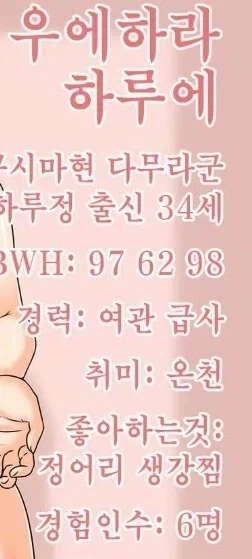 남친 오래 없던 여자 거미줄 치우는 망가가 좋다_7.webp