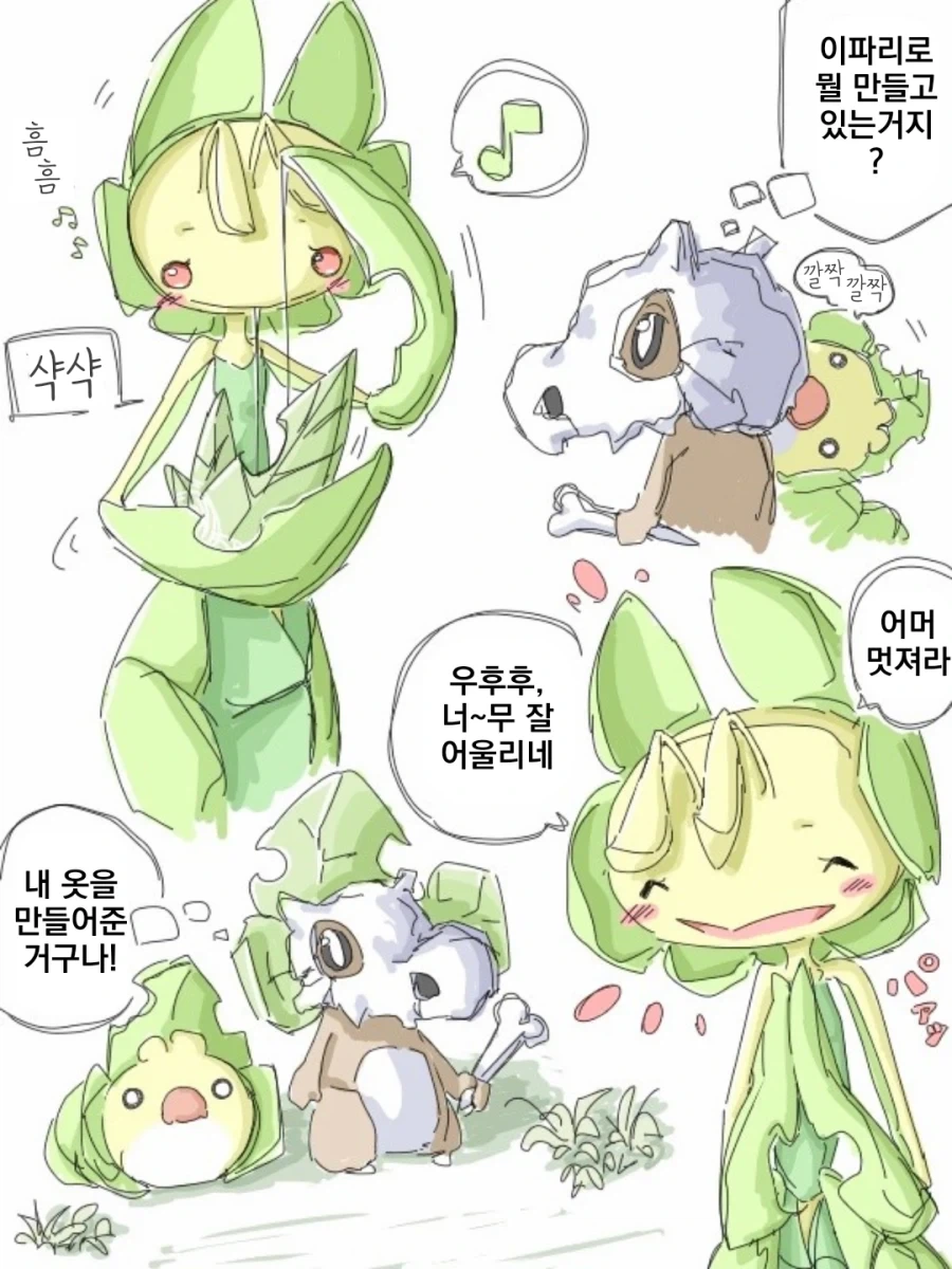 텅구리 엄마 둘되는 만화_5.webp