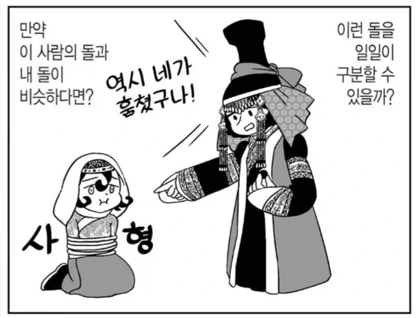 만화에서 긴장감 조절은 필수인듯_1.webp