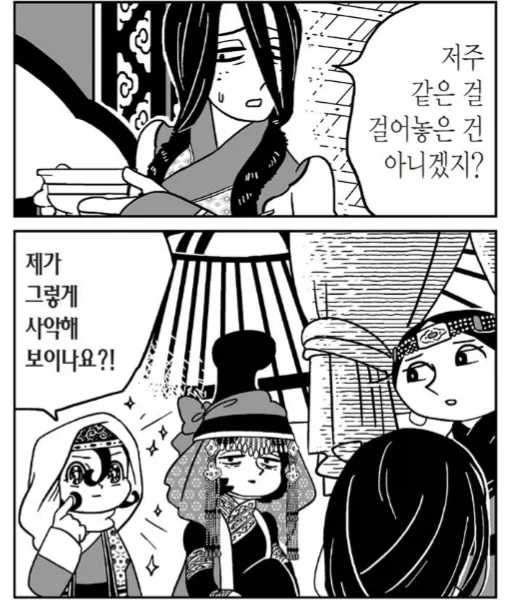 만화에서 긴장감 조절은 필수인듯_2.webp