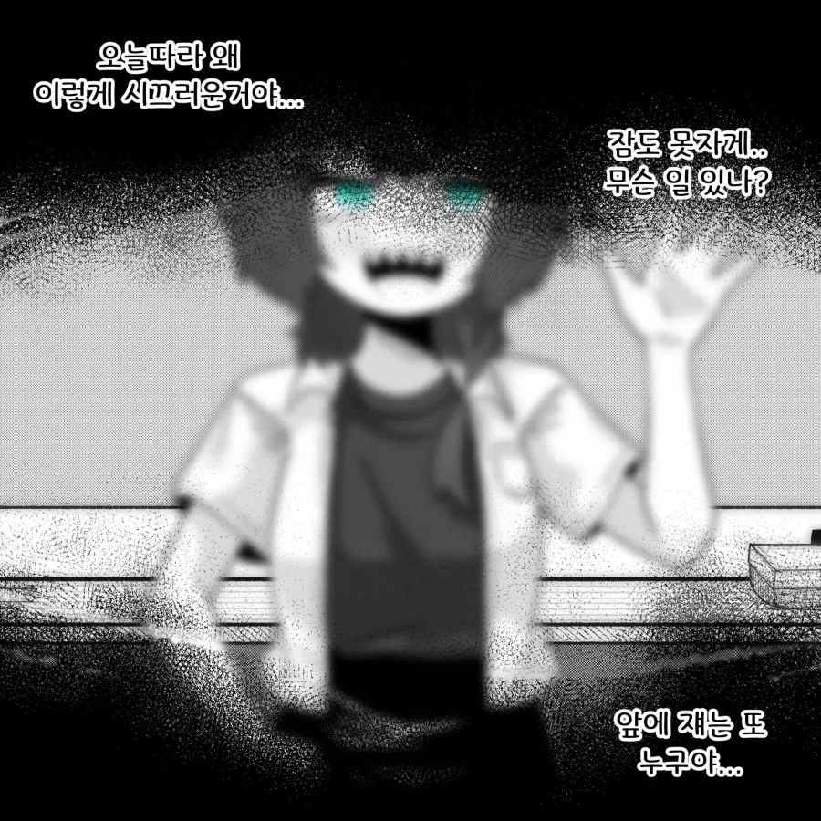 갱상도 상어녀 백상아! 01.manhwa_2.webp