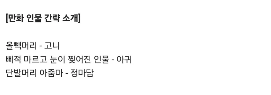 타짜 1편 마지막 장면 원작 만화버전_1.webp
