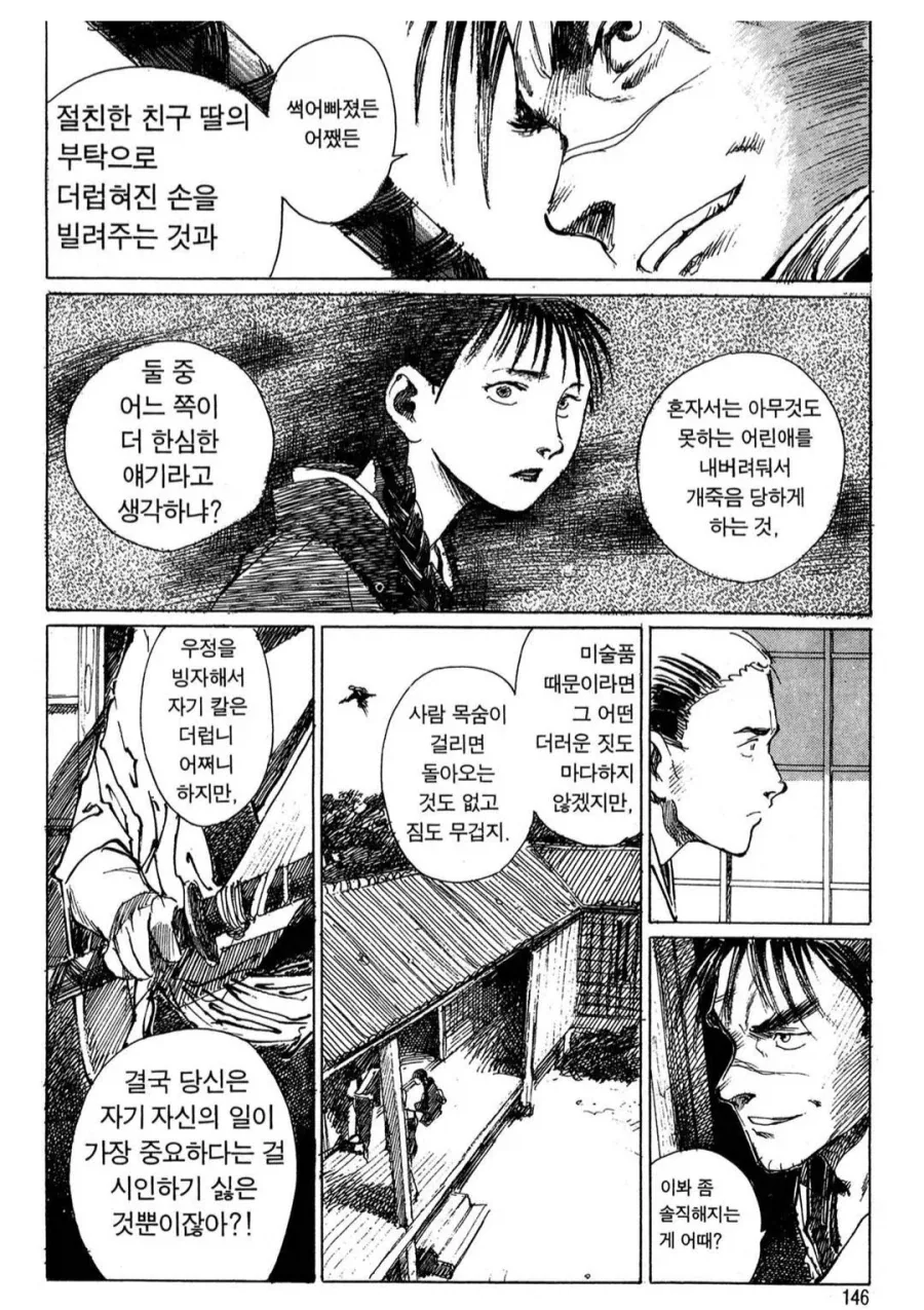 만화애니에서 대체로 제정신이 아닌 직업_5.webp