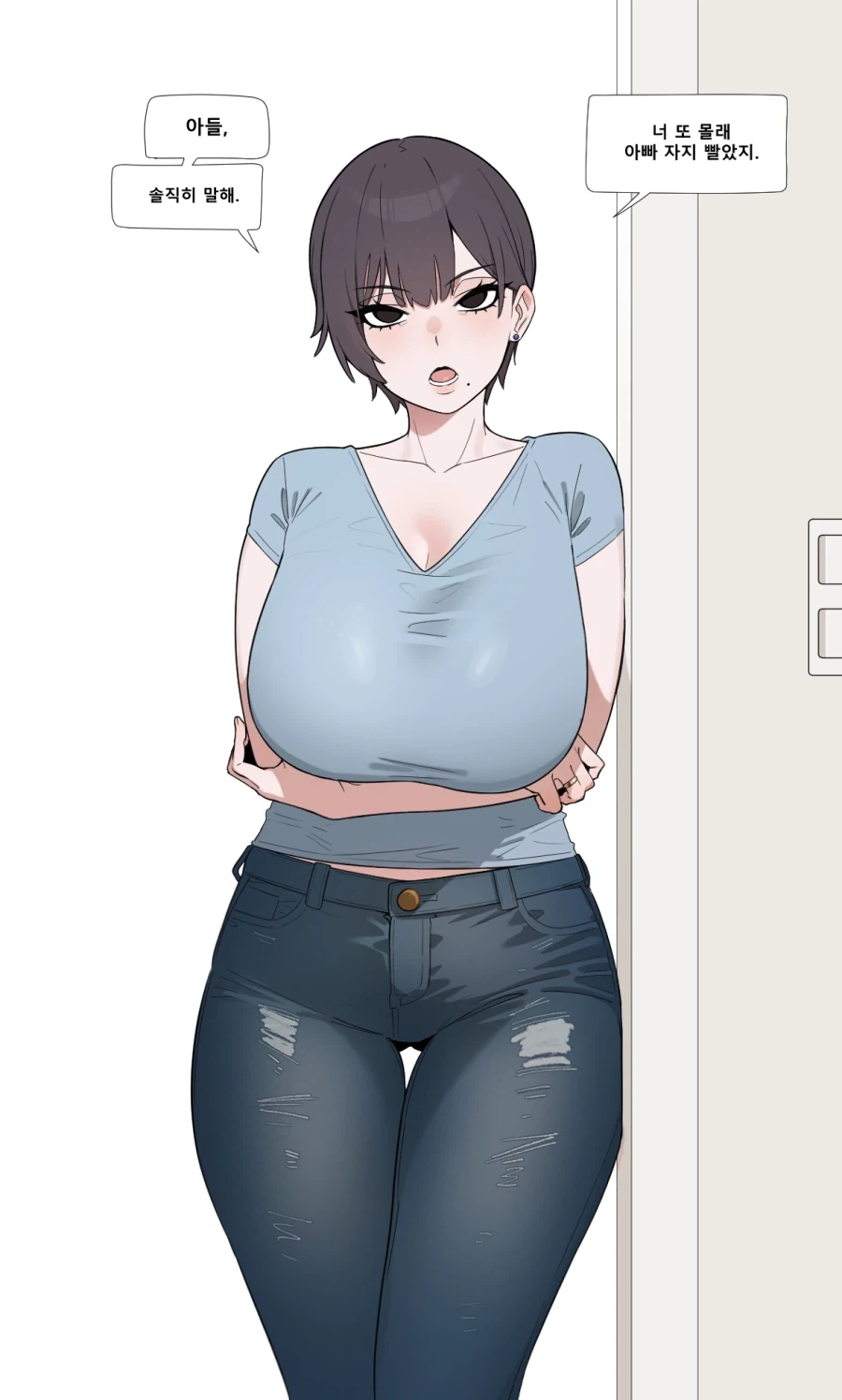 화목한 대가족.manwha_1.webp