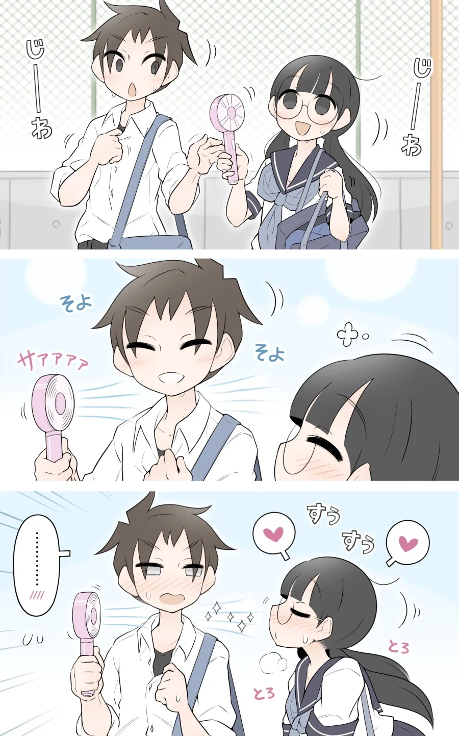 알파남의 땀 냄새를 맡는.manwha_1.webp