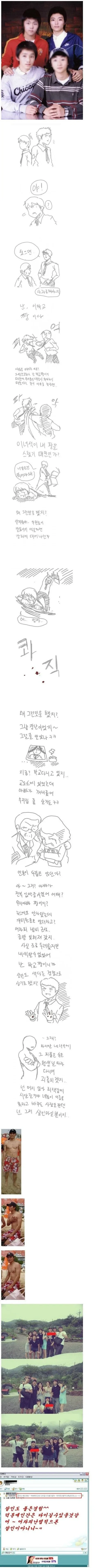이건 ㅅㅂ 사람ㅅㄲ인가 쌍욕 나오는 만화) 난 학교짱이니 뭐든 괜찮아_1.webp