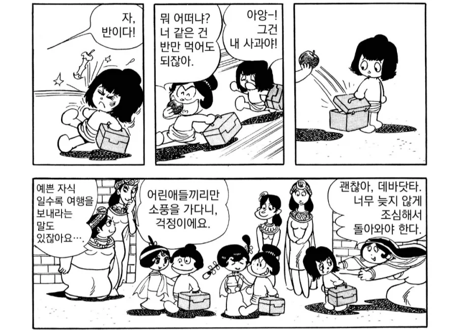 붓다)이 만화에서 가장 재밌던 인물_1.webp