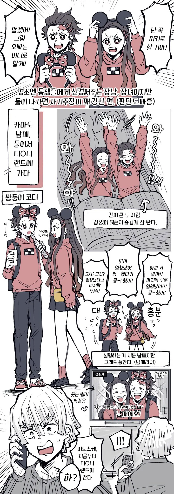 manga_769177_002.webp