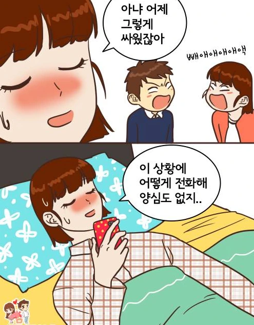 manga_780286_001.webp