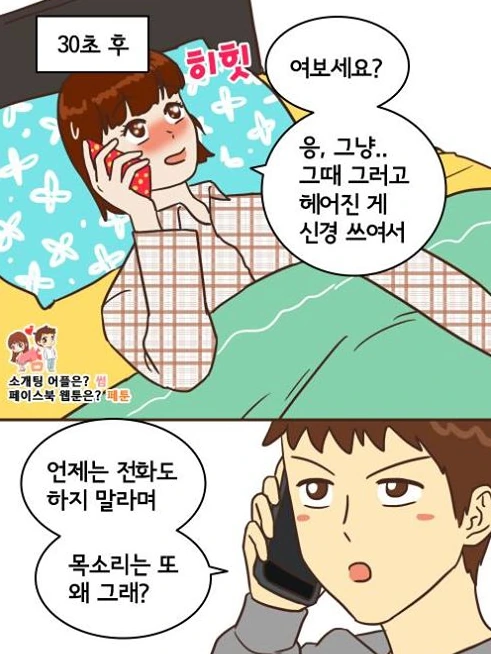manga_780286_002.webp