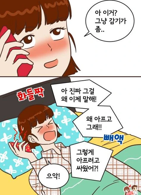 manga_780286_003.webp