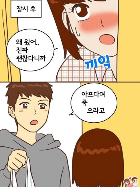 manga_780286_004.webp