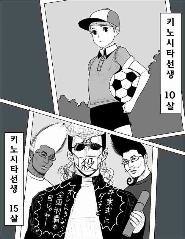 manga_798733_001.webp