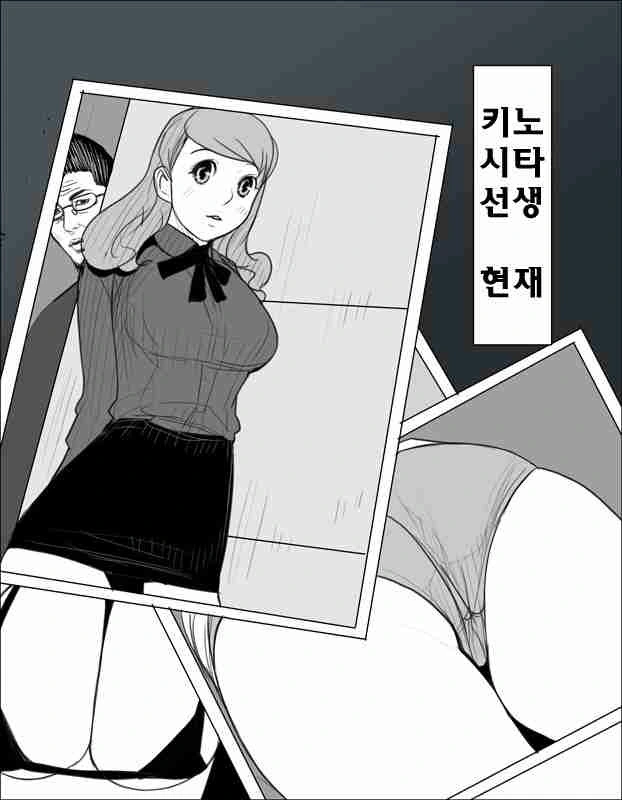 manga_798733_002.webp