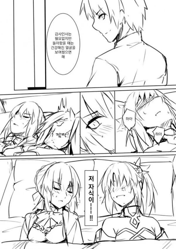 manga_840118_002.webp