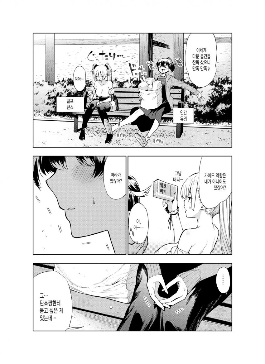 manga_849149_001.webp