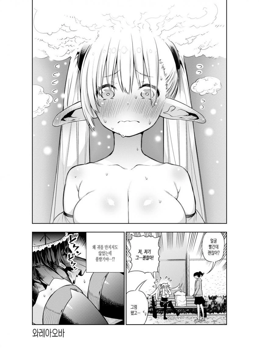 manga_849149_004.webp