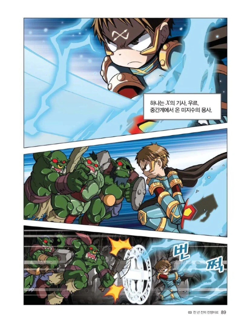 manga_853684_002.webp