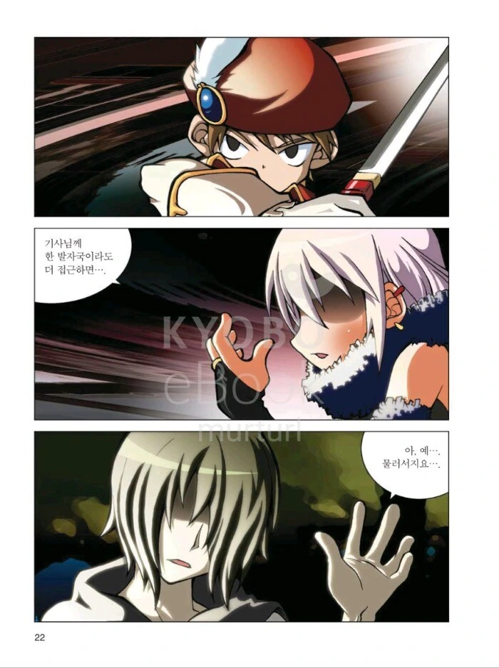 manga_853684_009.webp