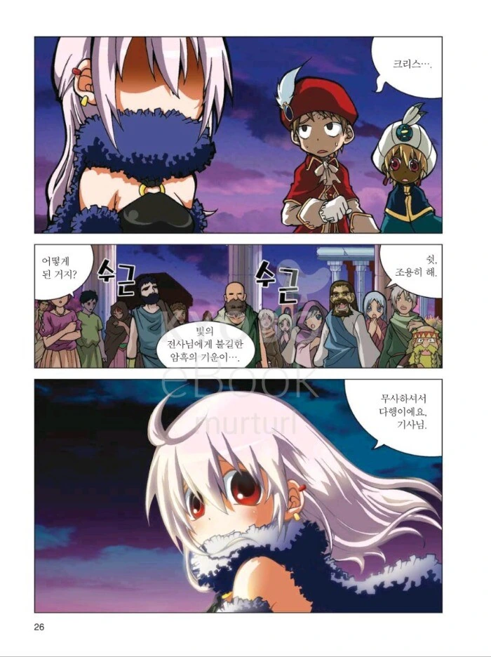 manga_853684_011.webp