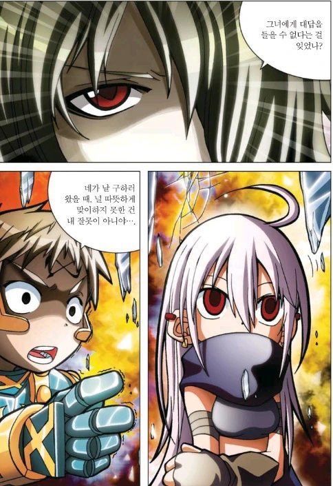 manga_853684_023.webp