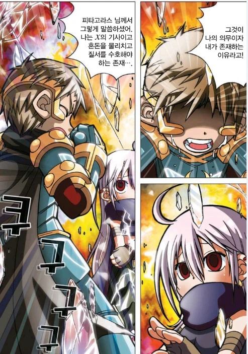 manga_853684_024.webp