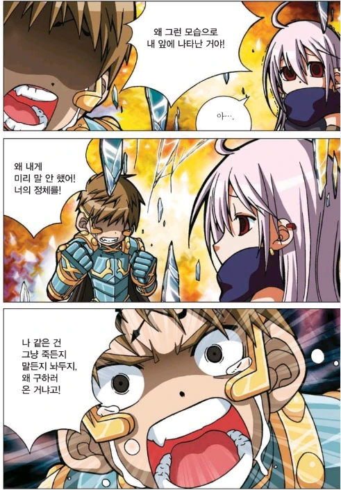 manga_853684_025.webp